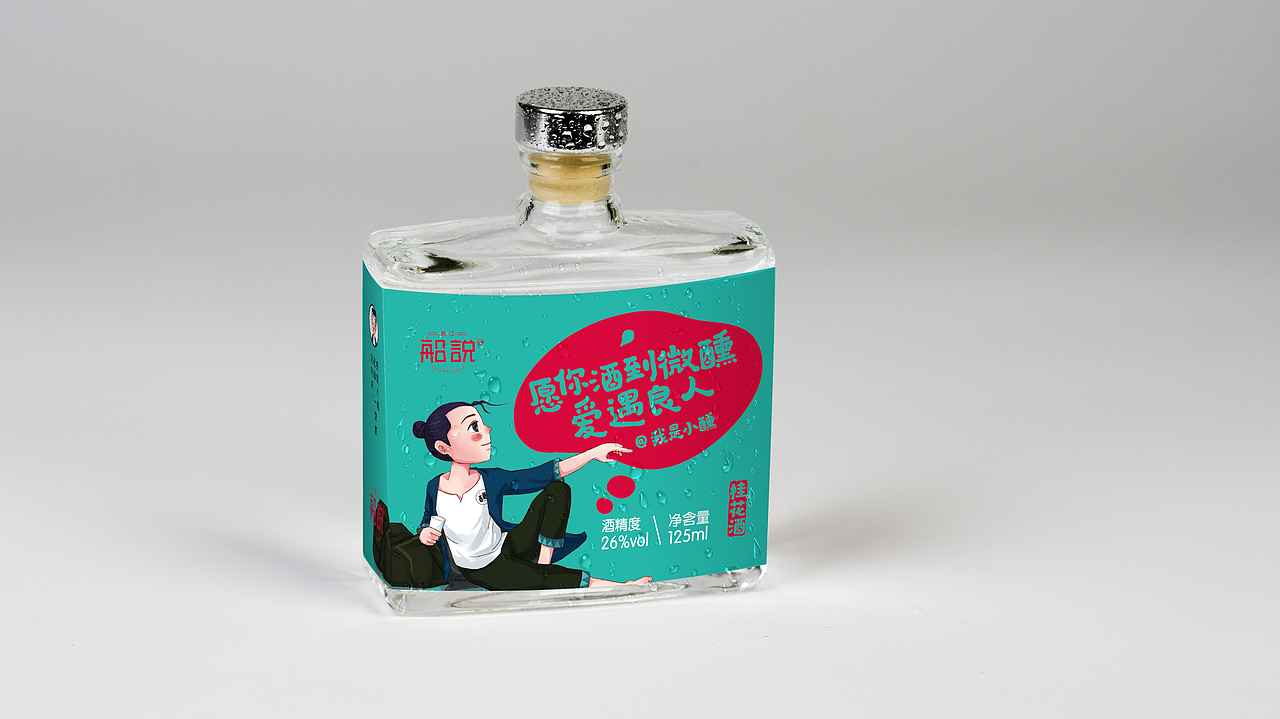 {琢品牌}包装设计合集20180107