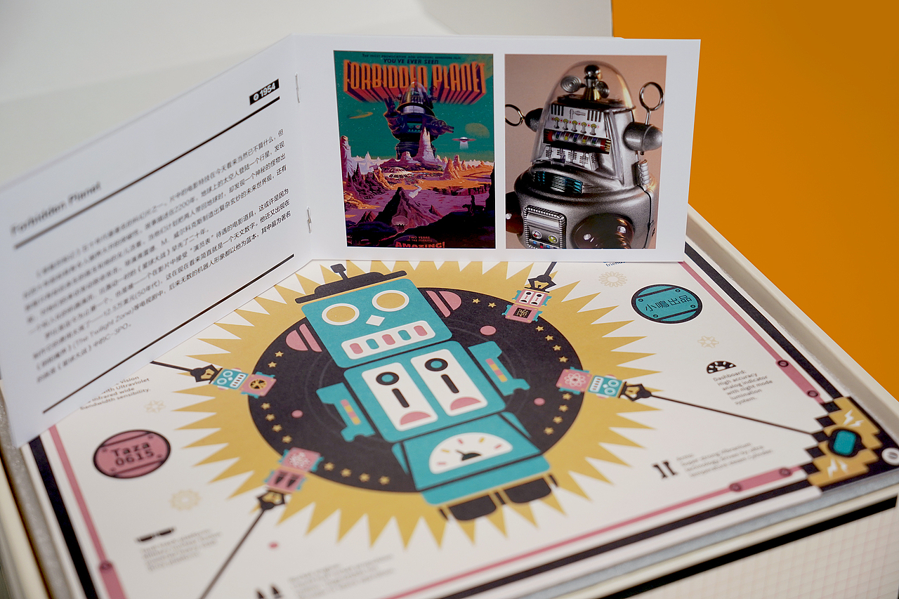 Taza0615机器人咖啡杯产品包装设计（图ZMTM0NzIxMTM2） - 包装 - 站酷设计师JZL竹林原创素材 - 站酷ZCOOL