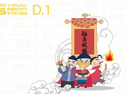 品牌VI（个人主页-ZMzcxNjgxNTI=） - 品牌 - 站酷设计师小小君O_o原创素材 - 站酷ZCOOL