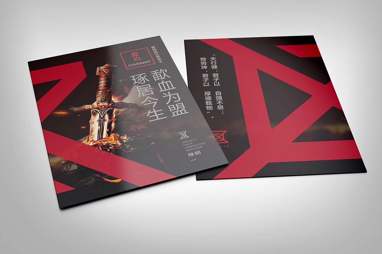 ZUOJU 琢居 — 入选2019中国艺术设计年鉴