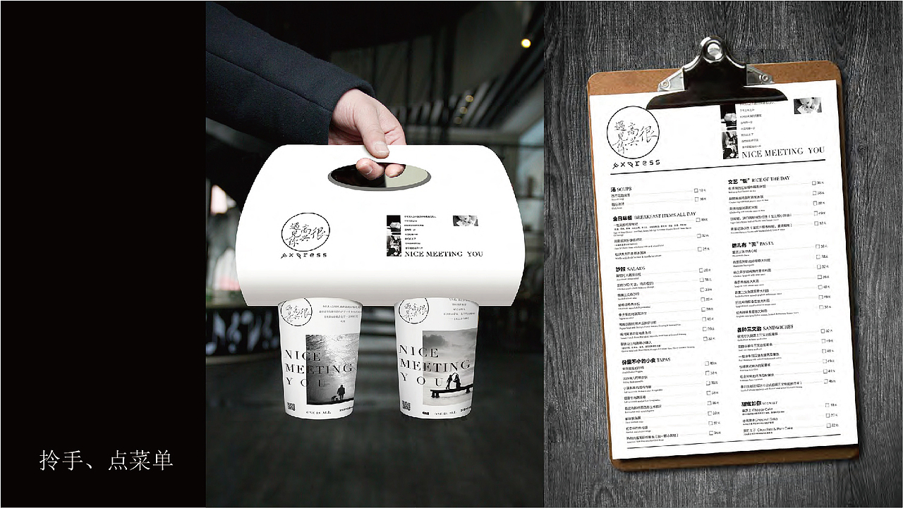 很高兴遇见你/餐垫/包装（图ZMjAwNDE5Nzgw） - 包装 - 站酷设计师阿义原创素材 - 站酷ZCOOL