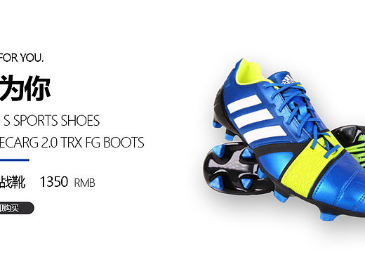 鞋子banner（个人主页-ZNTM4Mjg3ODQ=） - 海报 - 站酷设计师是花名a原创素材 - 站酷ZCOOL