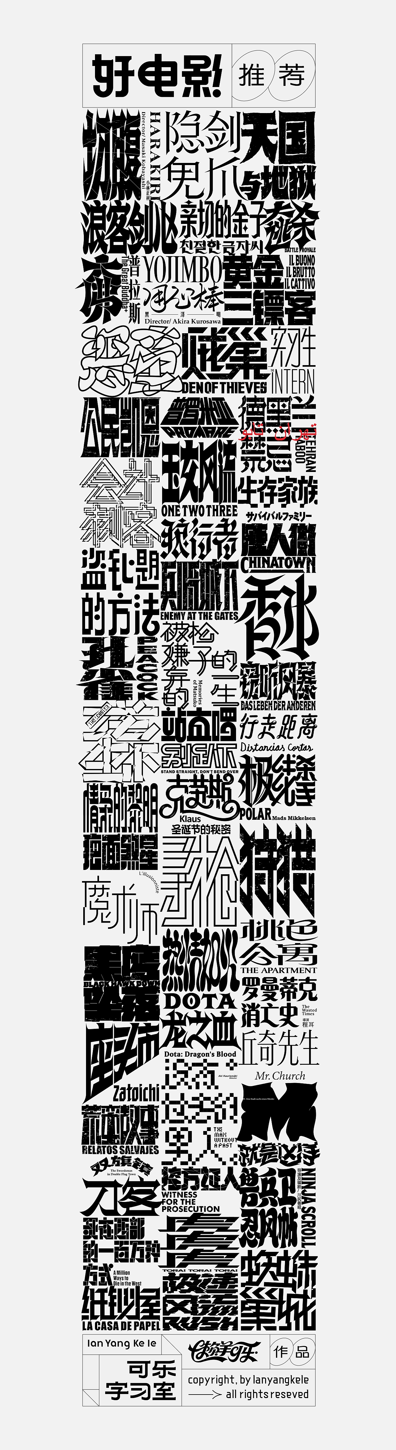 懒羊可乐站酷十一年记