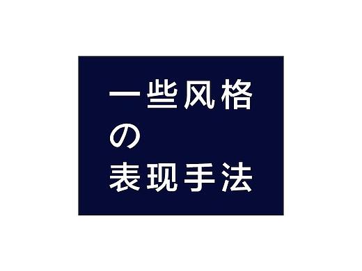 尚巍手书