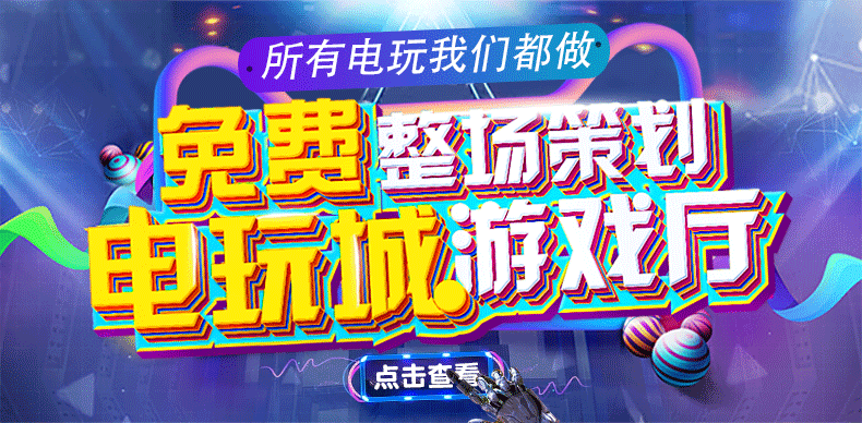 2018-详情宣传图