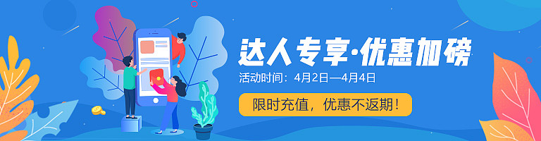 一些电商banner（图ZMTUzMjQ4NTYw） - 电商 - 站酷设计师YOMI和十一原创素材 - 站酷ZCOOL