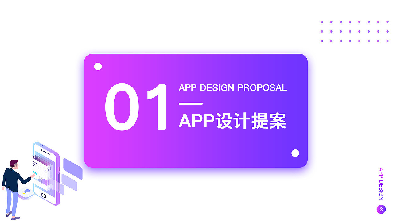 ui作品集（图ZMTczNTkxNTY0） - APP界面 - 站酷设计师Pelard原创素材 - 站酷ZCOOL