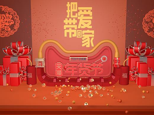 临摹-天猫练习