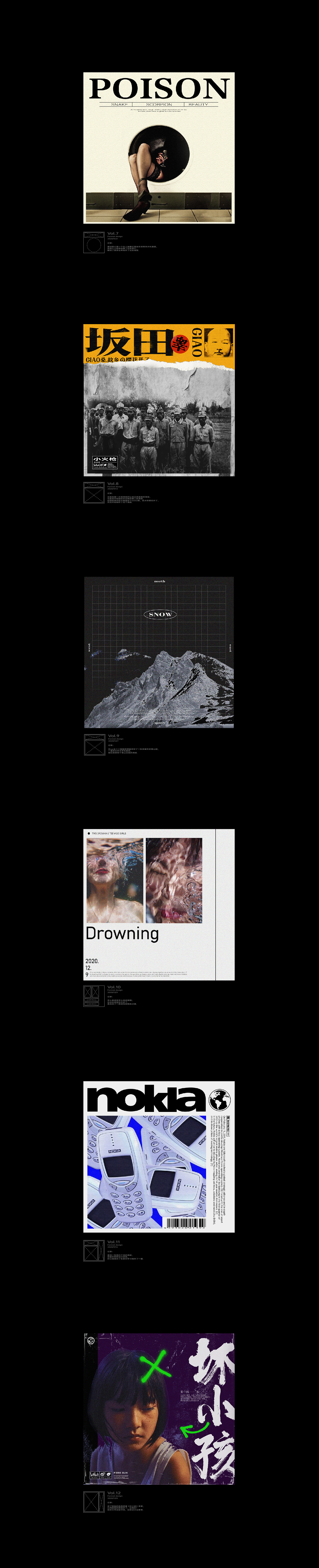 平面版式 : 自學(xué)作品集 vol.1（圖ZMjM1NTMyNDY4） - 海報 - 站酷設(shè)計師碎牙原創(chuàng)素材 - 站酷ZCOOL