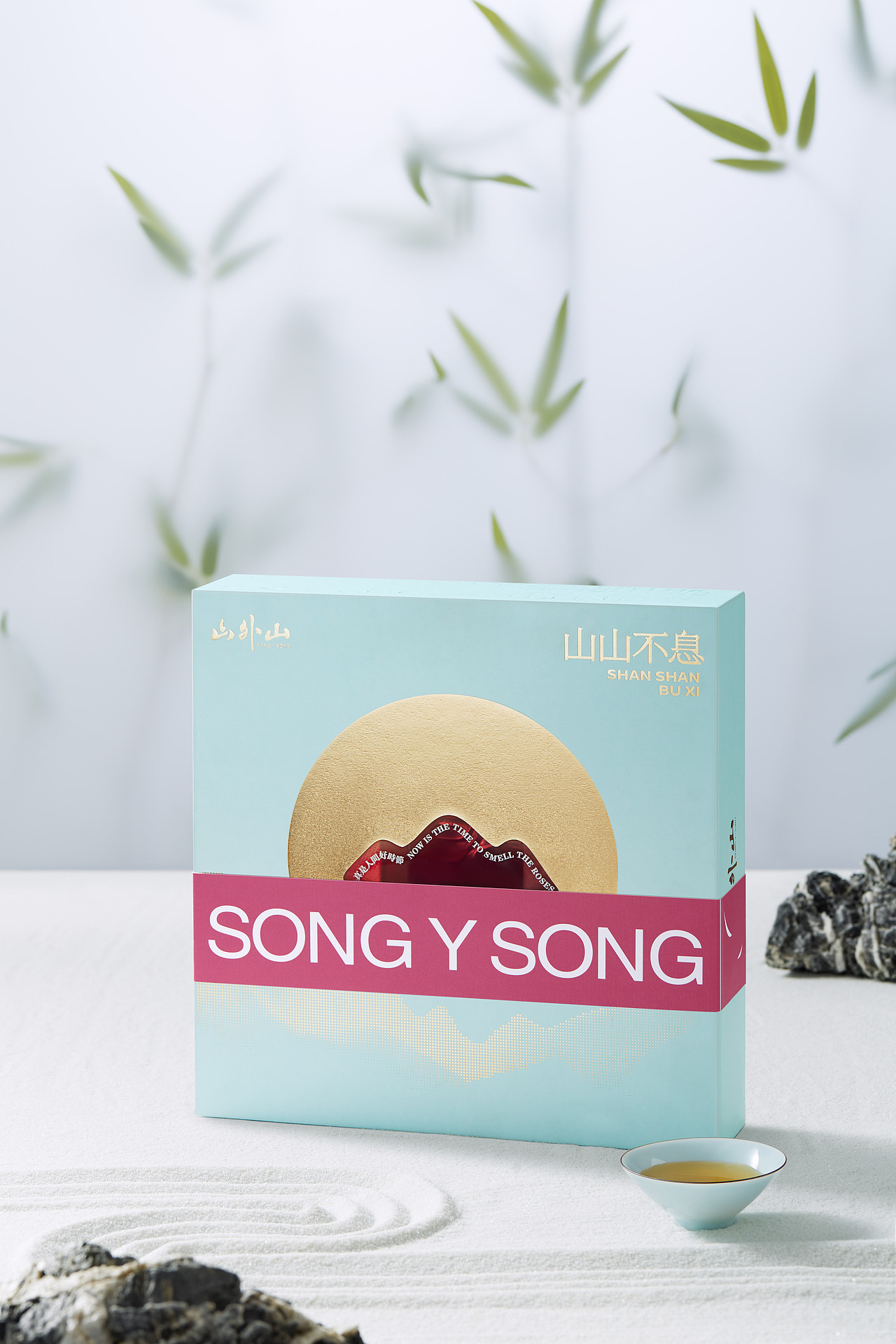 修图✘美食广告  山外山品牌