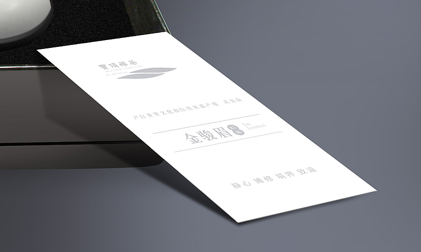 茶叶包装及整合设计（图ZMTgxMzAwMzI=） - 包装 - 站酷设计师youjiyan原创素材 - 站酷ZCOOL