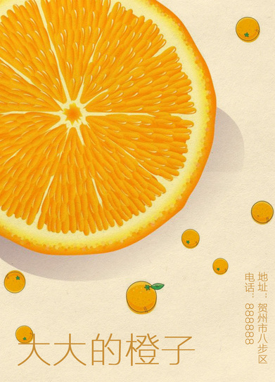 orange