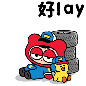 跑跑卡丁车官方竞速版 表情包