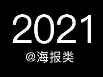 小程序會(huì)員首頁及首圖海報(bào)（個(gè)人主頁-ZNTA3NDc3MDg=） - 電商 - 站酷設(shè)計(jì)師DDearKaka原創(chuàng)素材 - 站酷ZCOOL