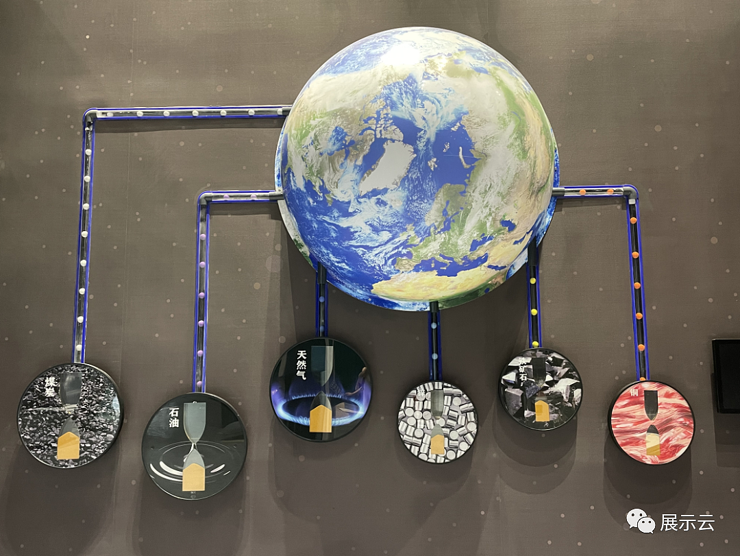 4 “安·危”展厅