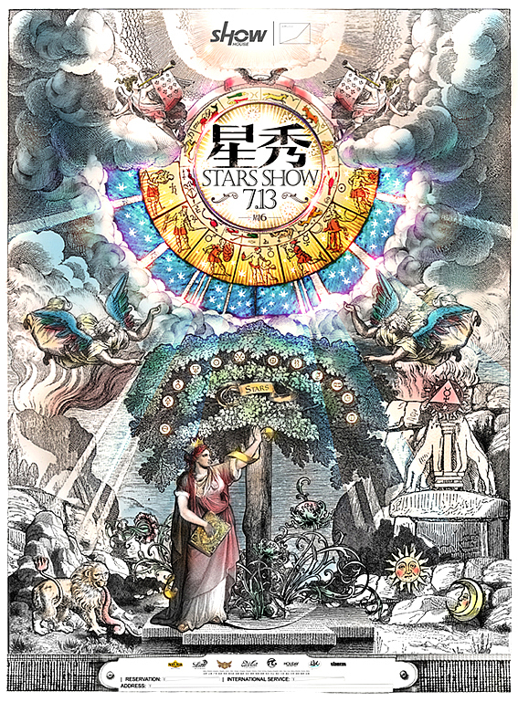 星秀STARS SHOW派对海报（图ZMTM4OTcyOTY=） - 海报 - 站酷设计师猫铭原创素材 - 站酷ZCOOL