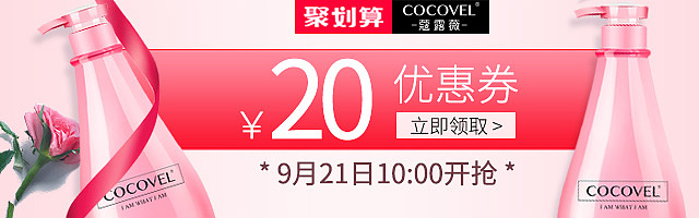 钻展图（图ZOTIwODcwODg=） - 电商 - 站酷设计师怡品牌孵化器原创素材 - 站酷ZCOOL