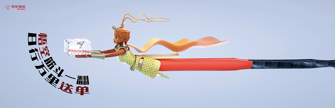 C4D渲染练习（图ZMTgyMTMyNjEy） - 人物/生物 - 站酷设计师春原原创素材 - 站酷ZCOOL