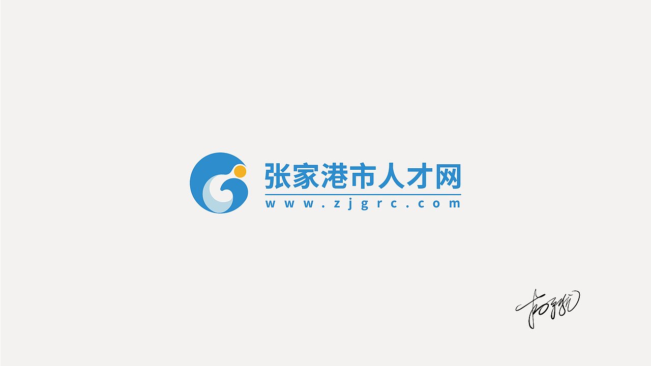 2020年作品整理（图ZMjQyMzc4ODc2） - Logo - 站酷设计师吃货盟主小掌柜哒原创素材 - 站酷ZCOOL