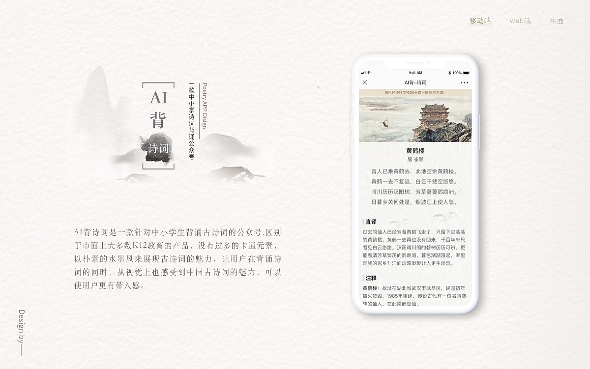 作品集（图ZMjYyMjg3NTgw） - 其他UI - 站酷设计师沐田心原创素材 - 站酷ZCOOL