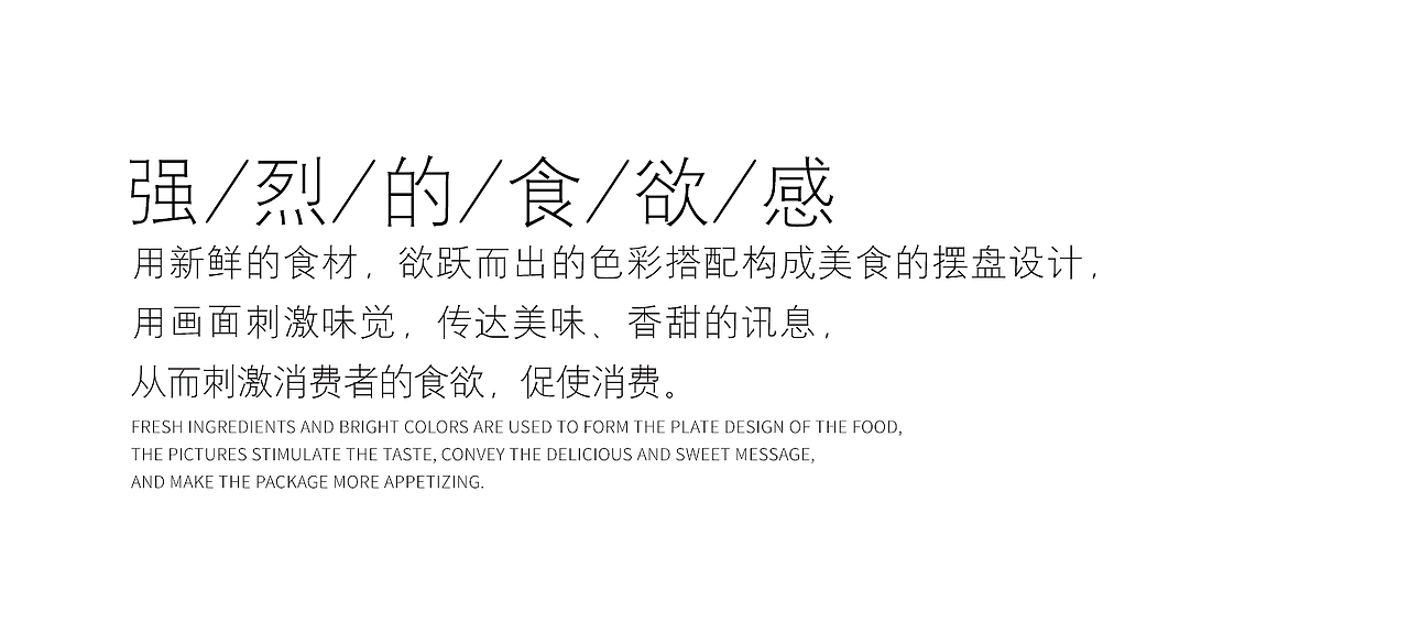 君澳 x 灵智品牌设计 | 定制的美味粥