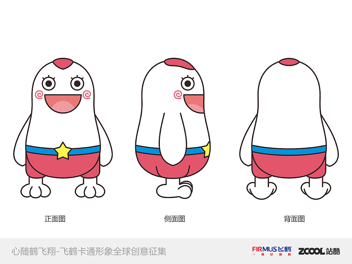 鹤宝（图ZMjM3MzIwNjg=） - 品牌 - 站酷设计师写柠原创素材 - 站酷ZCOOL