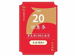 中式~爱购