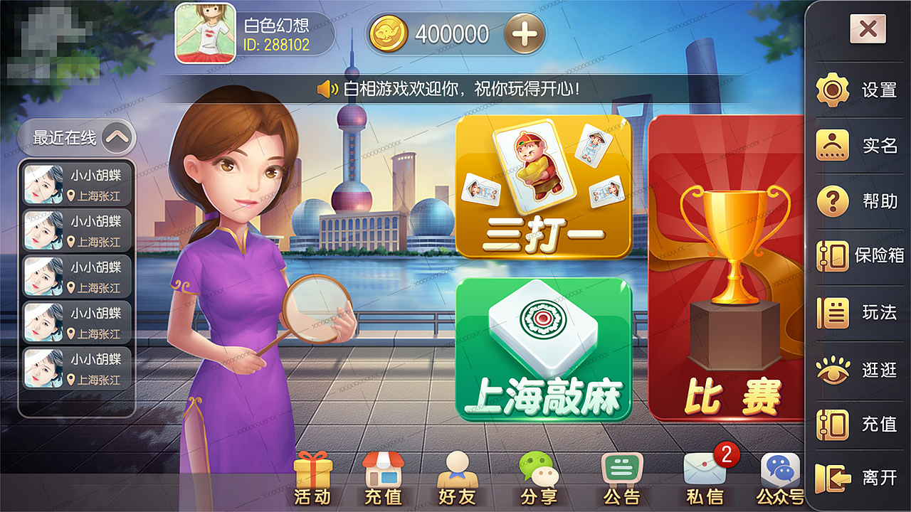 游戏UI（图ZMTI2MTgxNzk2） - 游戏UI - 站酷设计师Avelin原创素材 - 站酷ZCOOL