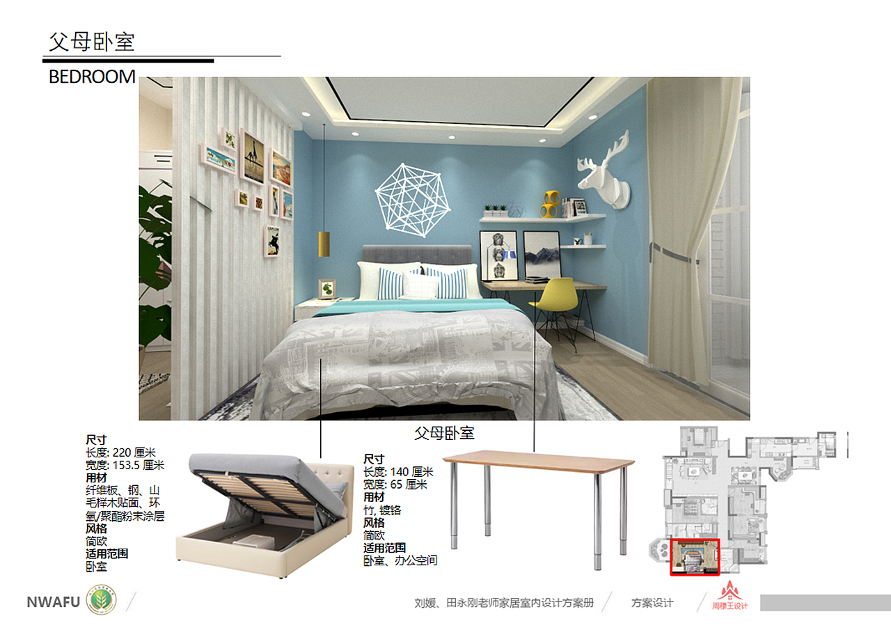 室内设计（图ZMTcxMjE2OTQ0） - 家装设计 - 站酷设计师木栋原创素材 - 站酷ZCOOL