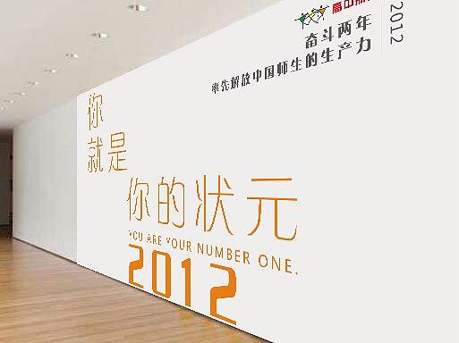 墻畫海報(bào)展板（個(gè)人主頁(yè)-ZMjU5NTMyOTY=） - 海報(bào) - 站酷設(shè)計(jì)師藍(lán)色妖姬VISWIS原創(chuàng)素材 - 站酷ZCOOL