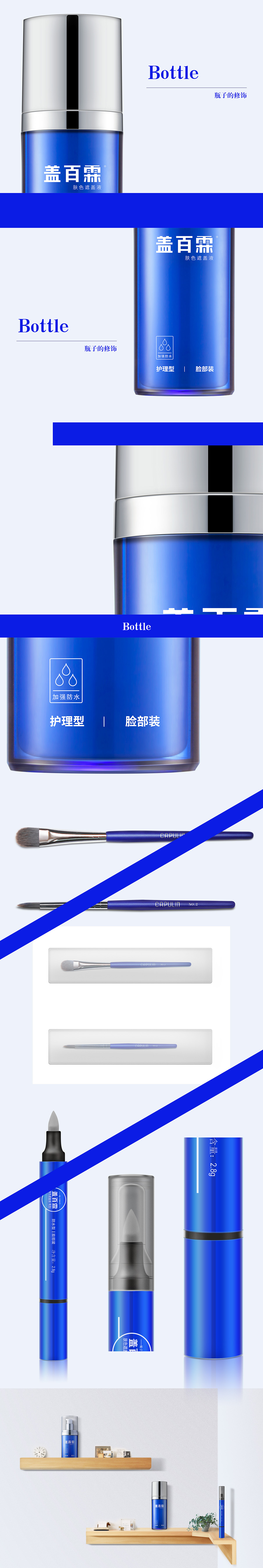 化妆瓶修图（图ZMTA5NjY4MjE2） - 其他 - 站酷设计师DragonKing_Lee原创素材 - 站酷ZCOOL