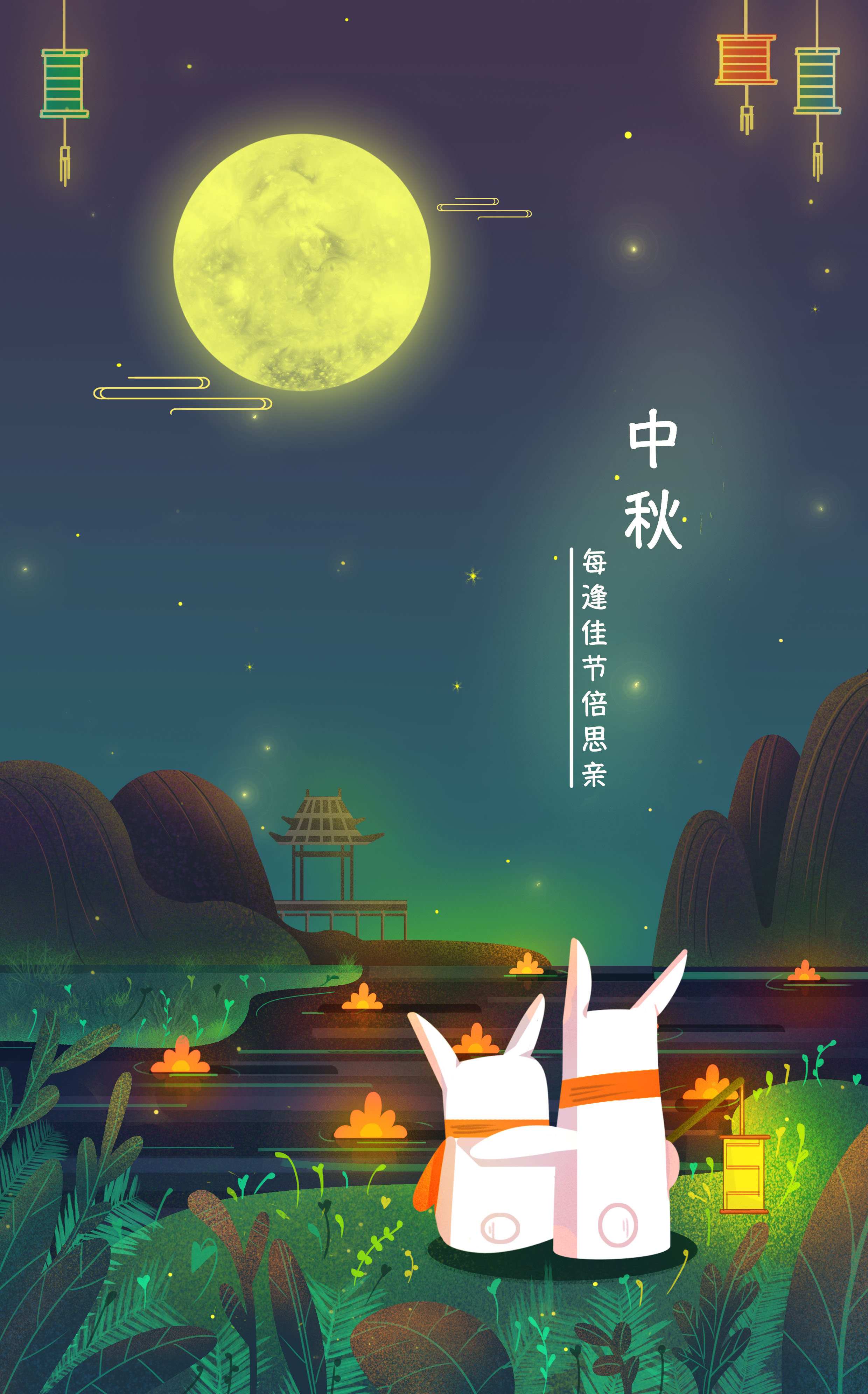 中秋节的作文插图图片
