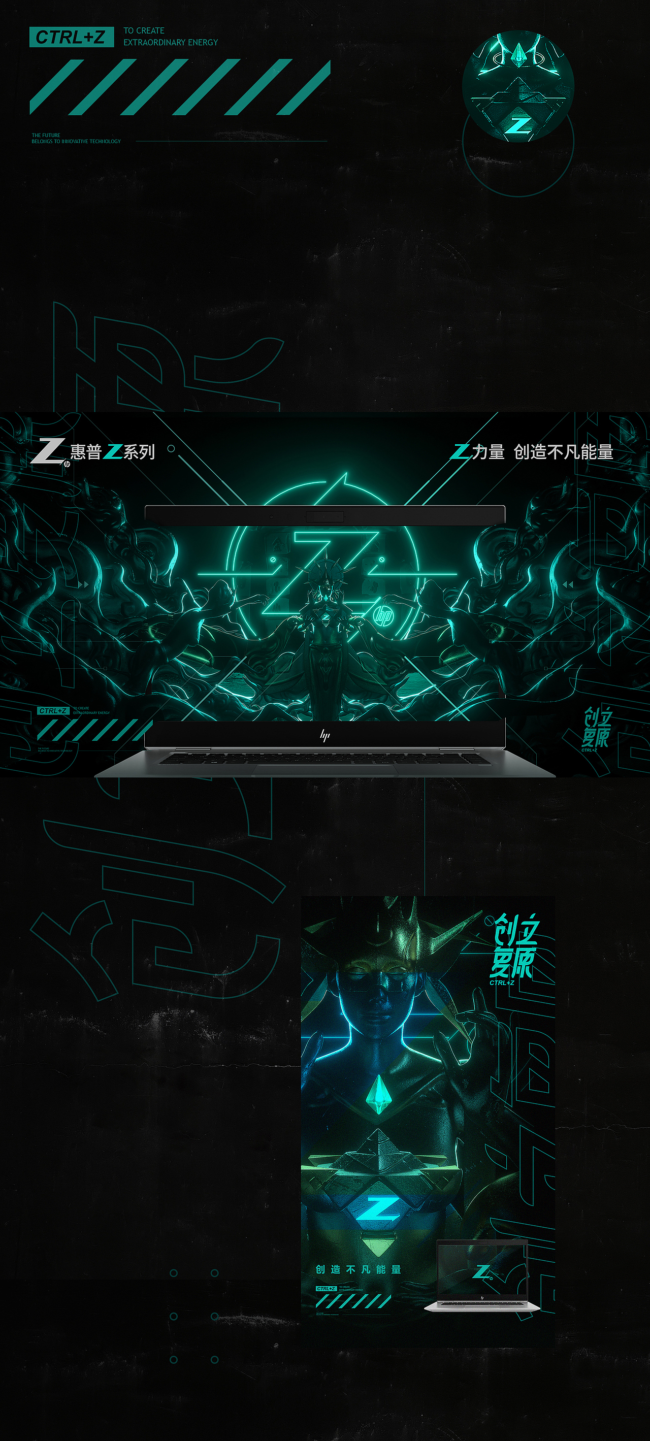 「自然能量」-创立复原（图ZMjA1NzQ1MTMy） - 海报 - 站酷设计师火贼原创素材 - 站酷ZCOOL