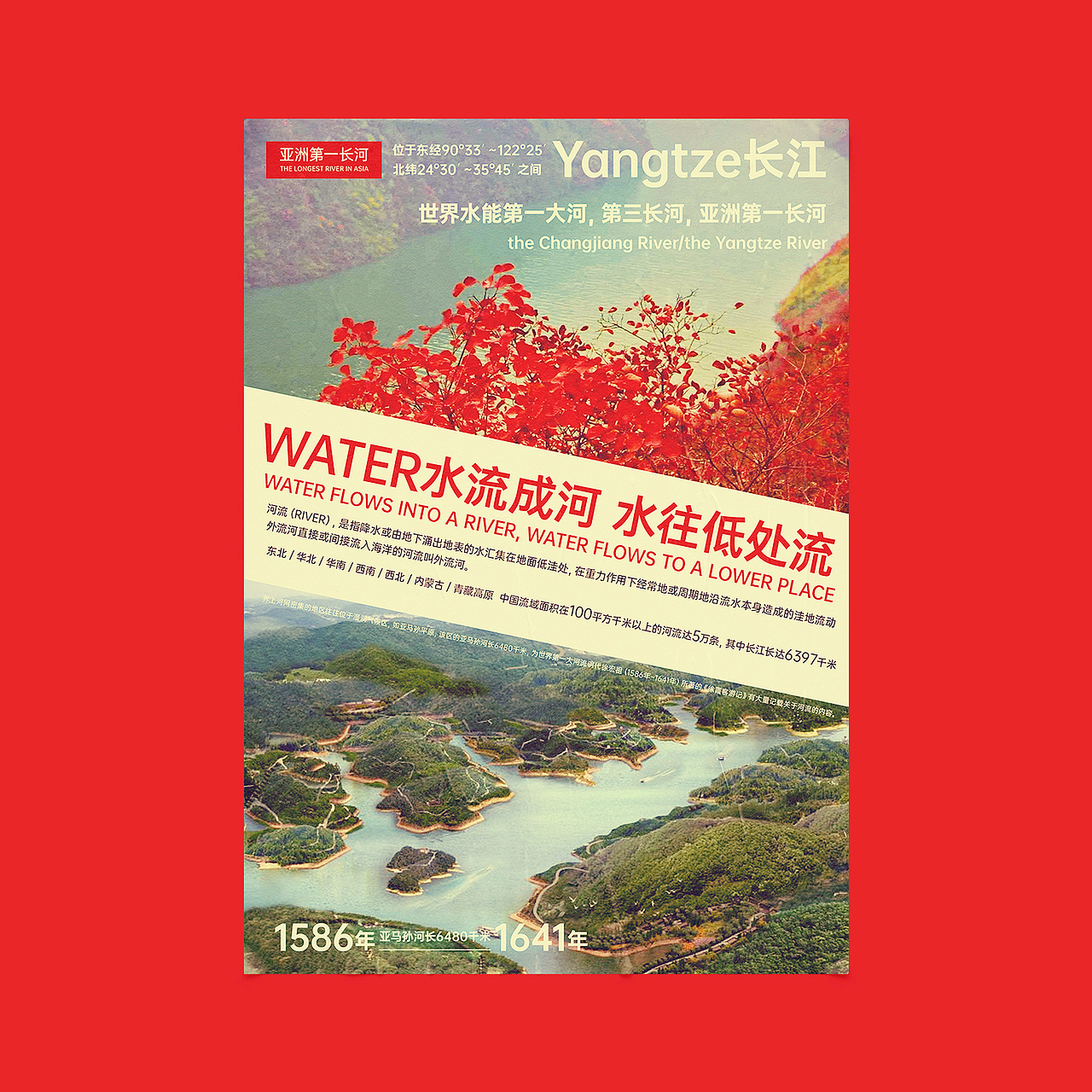 海报（图ZMjM4NzY2MzQ4） - 海报 - 站酷设计师乐乐Fun原创素材 - 站酷ZCOOL