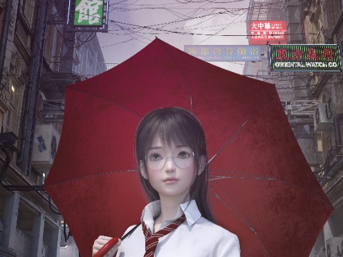 三维