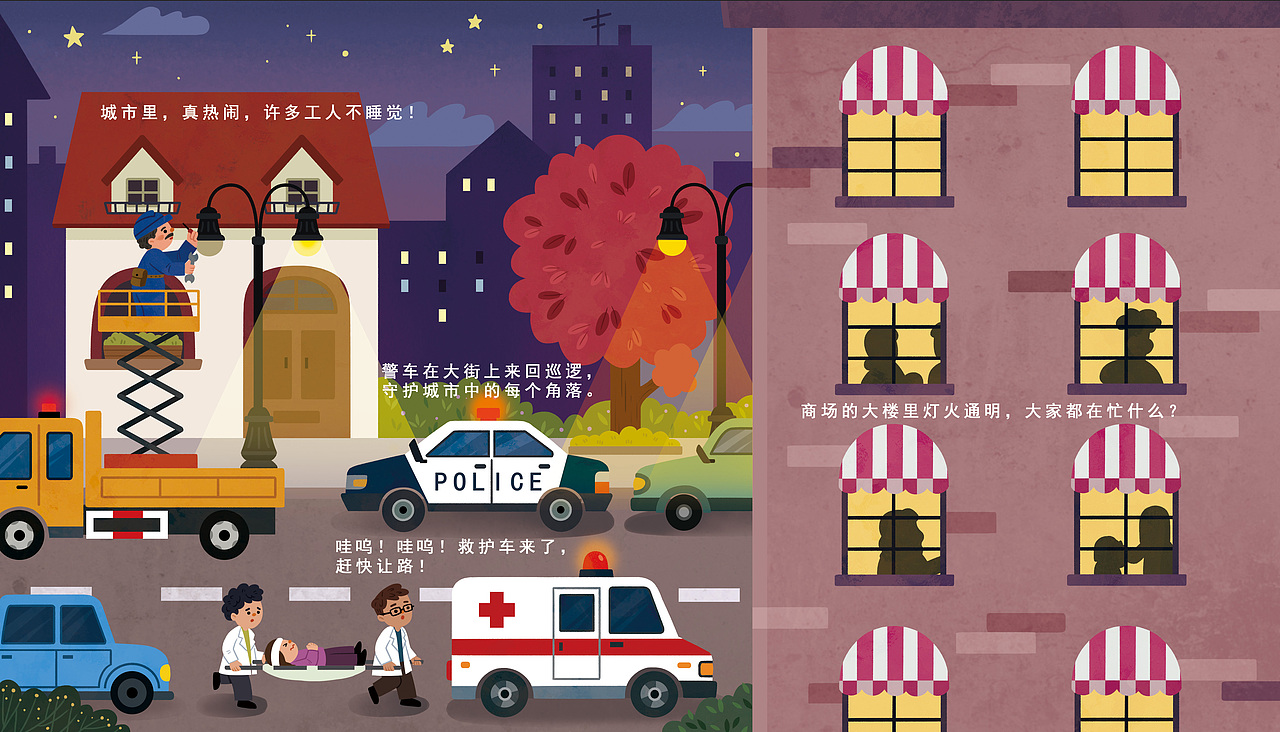 去年部分稿件插图（图ZMjg1NDI3MjY4） - 儿童插画 - 站酷设计师逗鸭原创素材 - 站酷ZCOOL