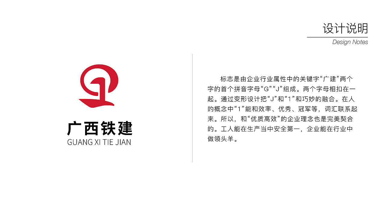 LOGO设计（图ZODU2Nzk3ODQ=） - Logo - 站酷设计师寅太子原创素材 - 站酷ZCOOL