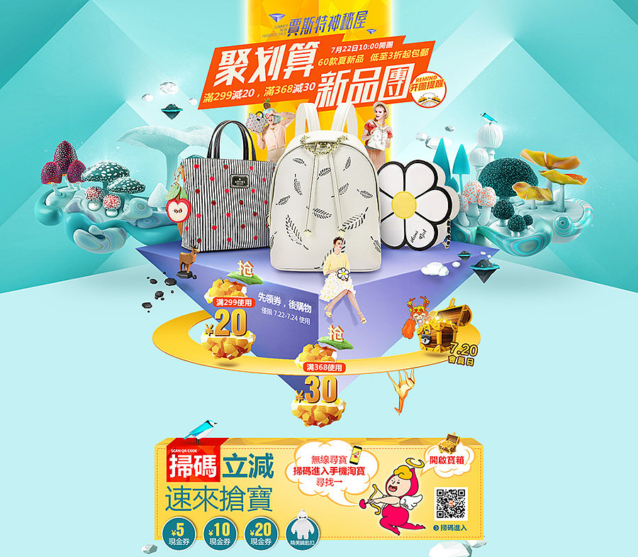 ARTMI无龄时尚（图ZMTAyMDY4NDAw） - 电商 - 站酷设计师黑火创道BF原创素材 - 站酷ZCOOL