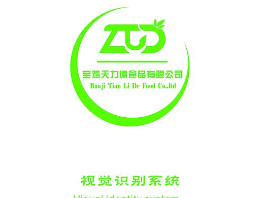 野菜企业vi设计