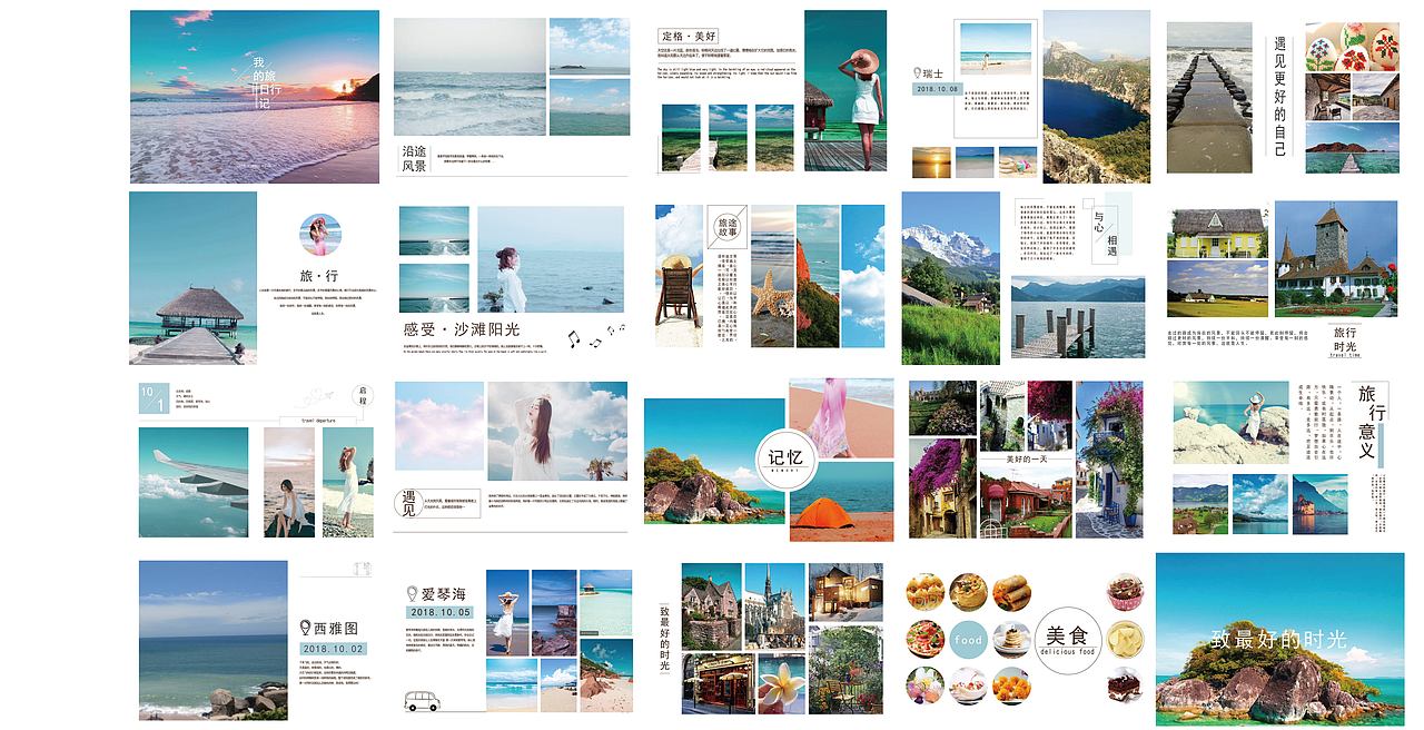 旅游画册（图ZMTQ3MjQ0OTA0） - 书籍/画册 - 站酷设计师檬设计原创素材 - 站酷ZCOOL
