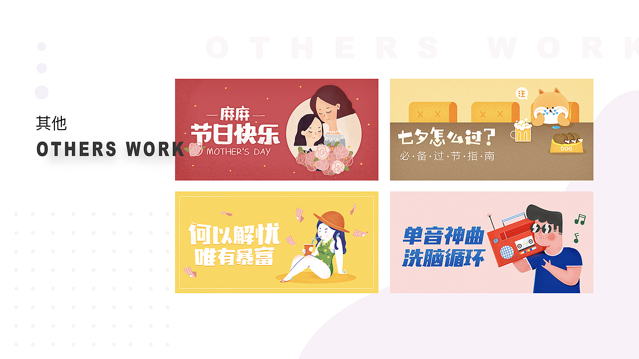 有品（图ZMTUyMjQ2NzY0） - APP界面 - 站酷设计师katherinena原创素材 - 站酷ZCOOL