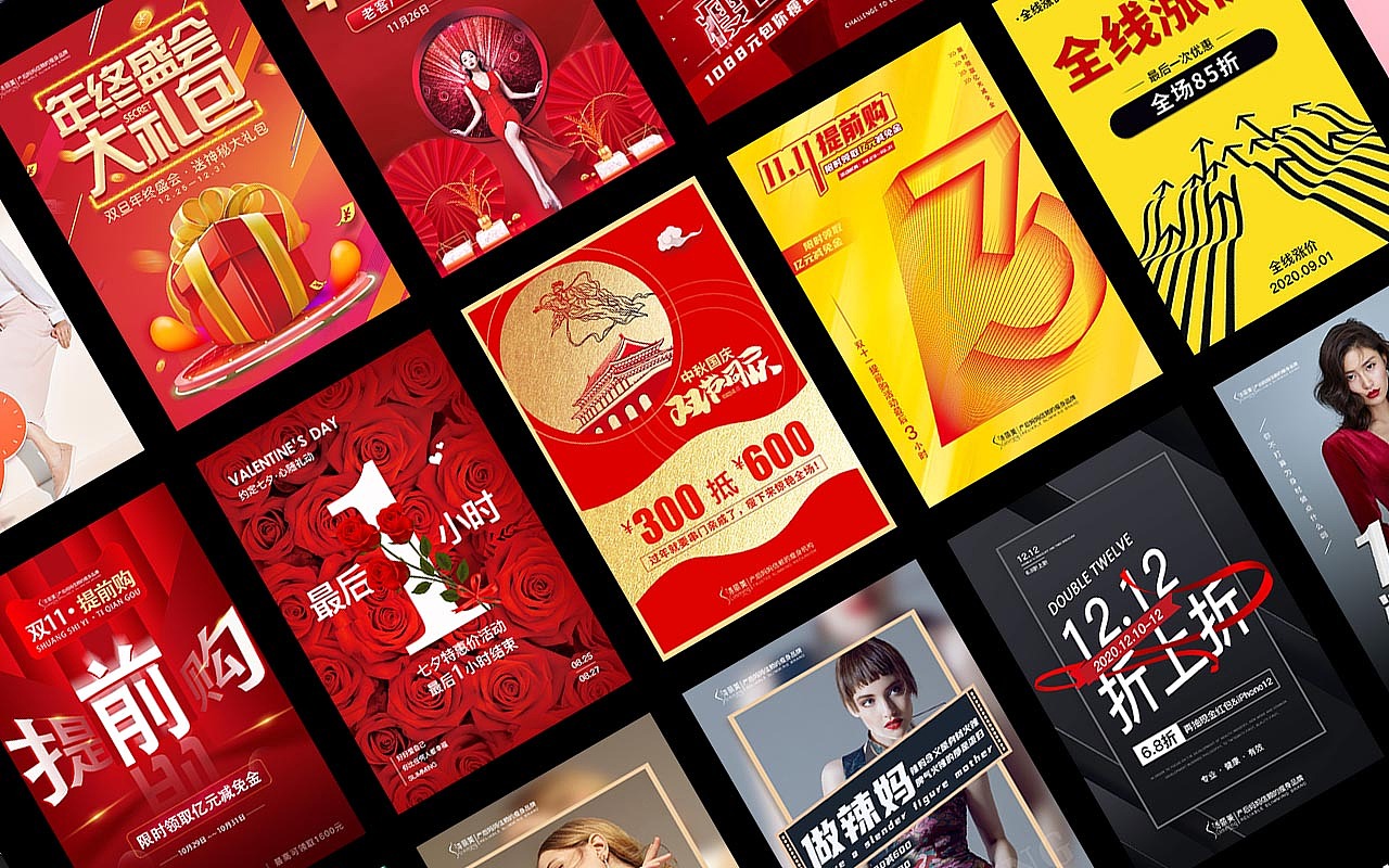 2020一些作品（图ZMjQ2ODA5NTgw） - 海报 - 站酷设计师俊平俊原创素材 - 站酷ZCOOL
