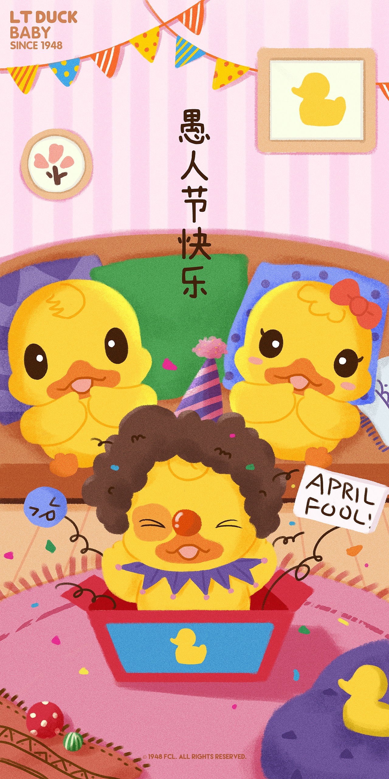2021年节日插画（图ZMjUxMjU4Mjky） - 商业插画 - 站酷设计师小黄鸭LTDUCK原创素材 - 站酷ZCOOL