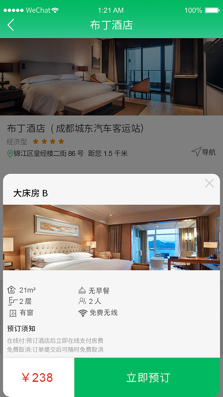 ui（图ZMjg2NTI3NzQ4） - APP界面 - 站酷设计师祁枢原创素材 - 站酷ZCOOL