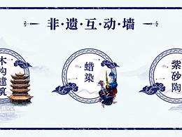 触摸屏UI界面设计