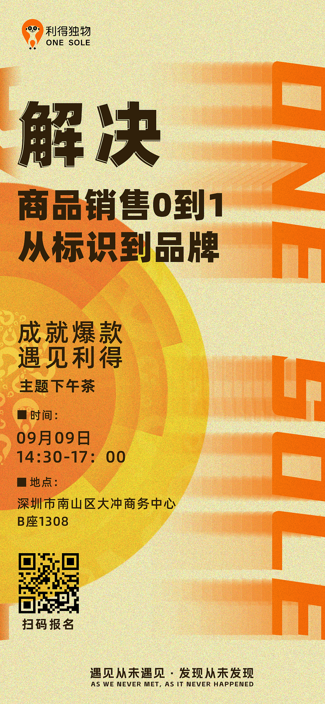 下午茶海报（图ZMzQ5NjcxOTYw） - 海报 - 站酷设计师胆敢和贫道抢师太原创素材 - 站酷ZCOOL