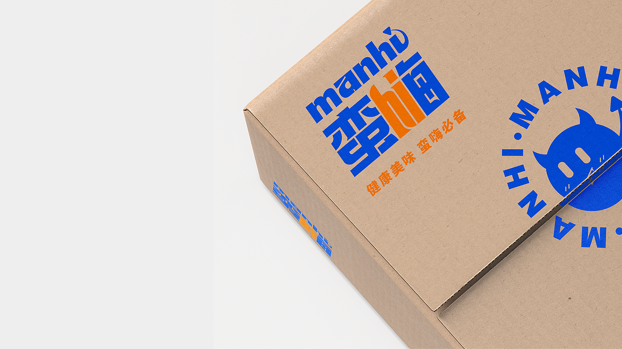 MANHI蛮嗨丨品牌视觉提案