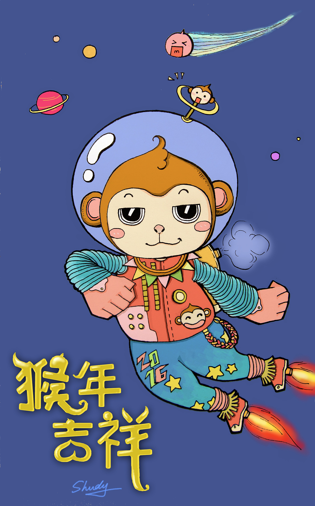 猴年吉祥|插画|新锐潮流插画|shudy - 原创作品 - 站酷 (zcool)