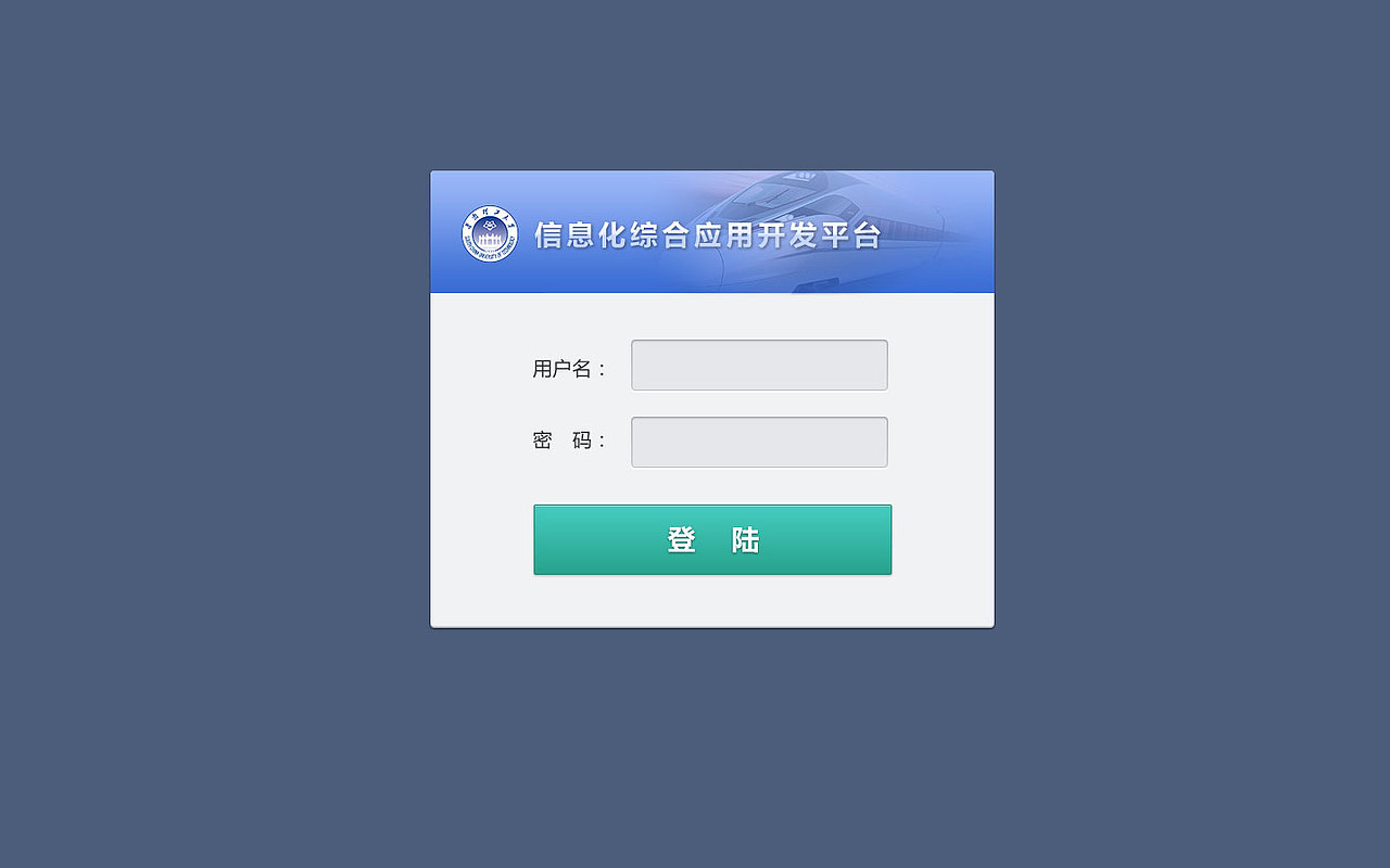 信息化管理系统（图ZNjc5NTgwMzI=） - 软件界面 - 站酷设计师蜜柚绘研原创素材 - 站酷ZCOOL