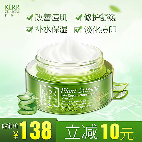 化妆品直通车（图ZMTMwMzI3Nzky） - 电商 - 站酷设计师我钟意原创素材 - 站酷ZCOOL